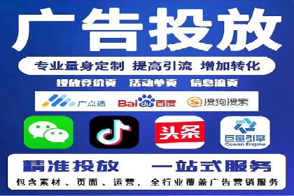 SEM竞价托管实战案例解析